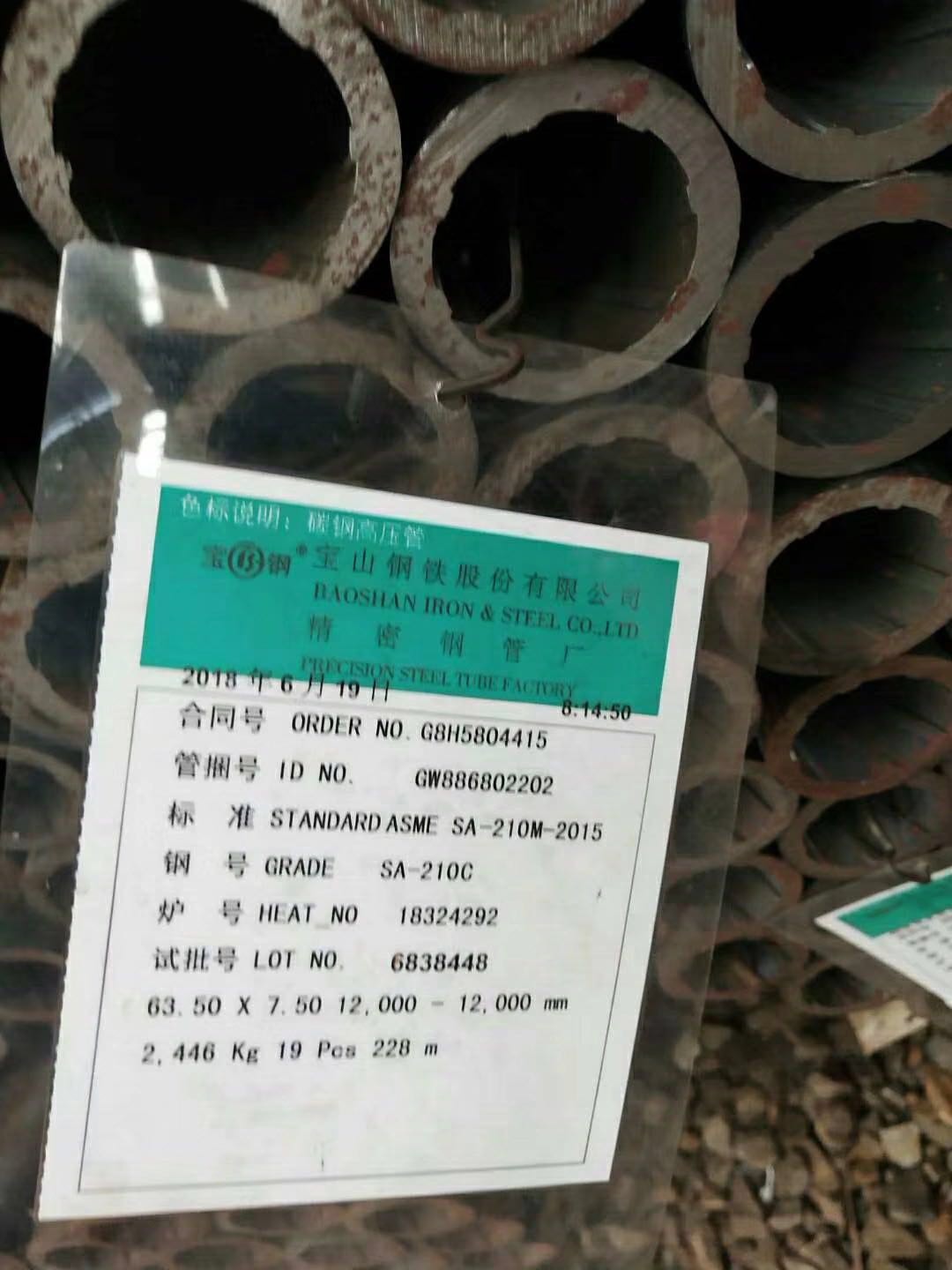 內(nèi)螺紋管:SA-210C/A1、SA-213T2