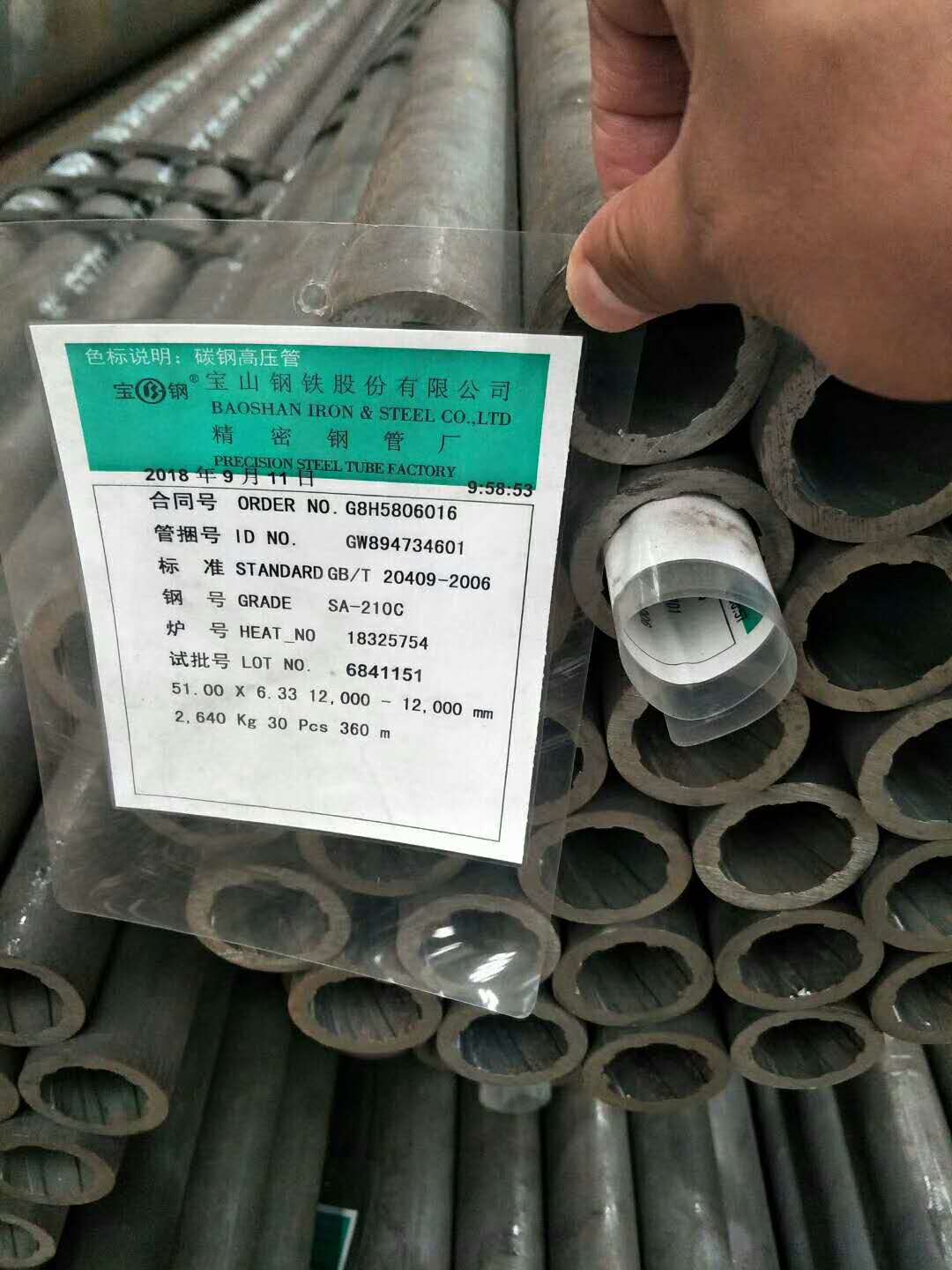 內(nèi)螺紋管:SA-210C/A1、SA-213T2