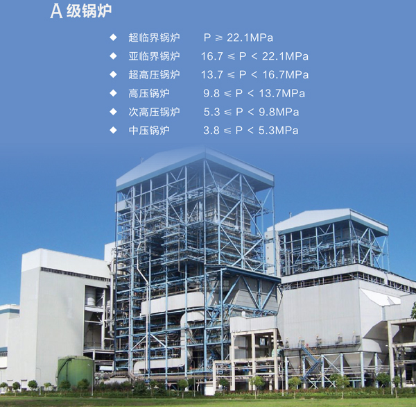 中部水冷壁管排\管子：Φ38×7.3/冷拔，L=9000mm，每排8根；鰭片：δ6×15，邊排管鰭片寬度7.5mm 鰭片坡口30°\管子15CrMoG，鰭片15CrMo\GB5310