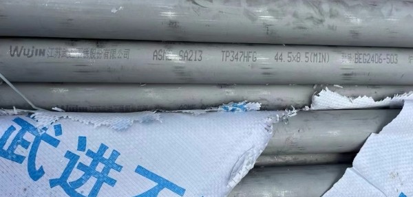 規(guī)格：ф76×6，長度600mm，材質(zhì)：SA-213TP347HFG/SA-213T91,兩種材質(zhì)各300mm