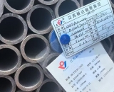 低溫再熱器管 Φ57×4.5mm,材質(zhì)：12Cr1MoVG。含材質(zhì)證明、出廠合格證，水壓試驗(yàn)、通球報告等資料